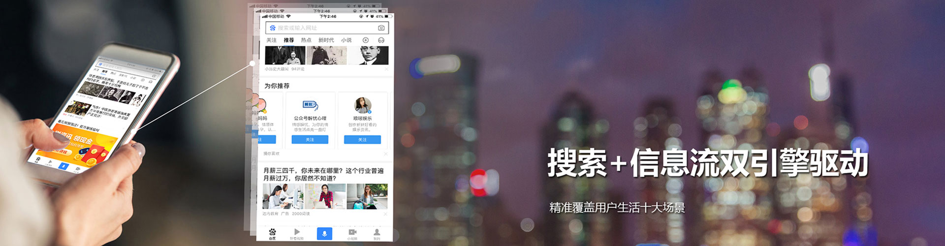 泉港如何做sem