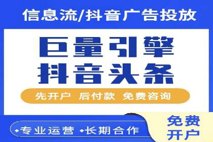 百度推广账户质量度提升策略及某企业成功实践