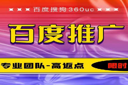 百度竞价推广运营策略调整实战案例：从失败到成功