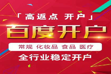 百度推广平台：提升网站流量的实战案例