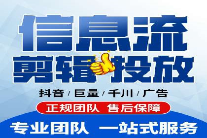 SEM竞价专员如何降低广告成本