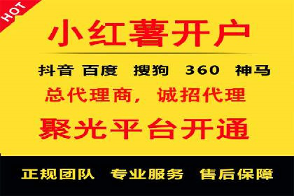 百度竞价个人开户案例剖析：如何实现广告效果最大化