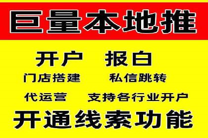 房地产行业SEM优化师如何运用策略提升流量——一则案例剖析
